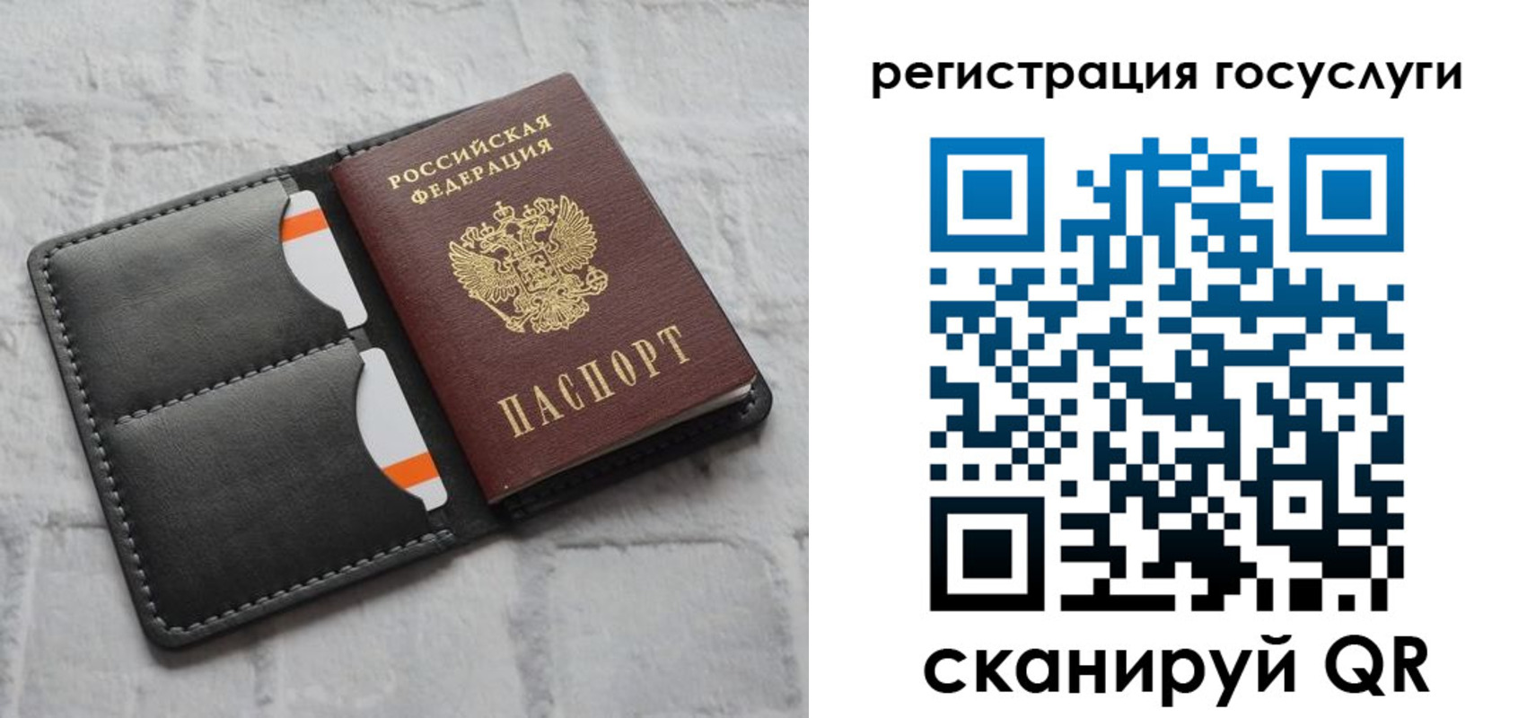 форма 3 в Строителе