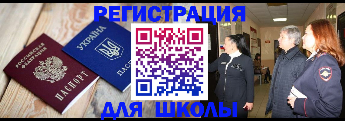 регистрация в Строителе